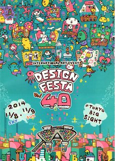 img023のコピー.jpg