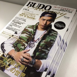rudo.aa.jpg